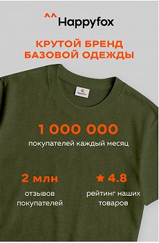 джинс.хаки.песочный