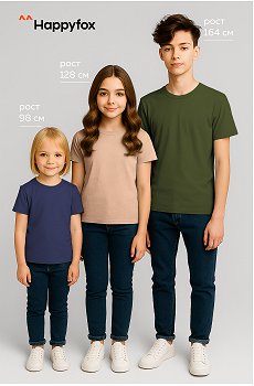 джинс.хаки.песочный