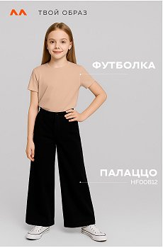 джинс.хаки.песочный