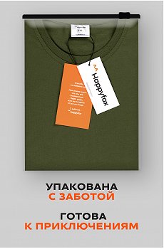 джинс.хаки.песочный