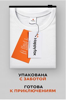 белый