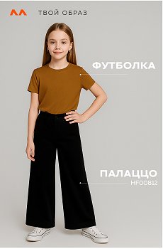 горчица