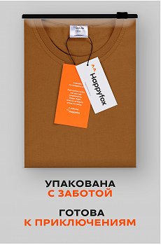 горчица