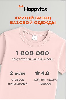 зефир