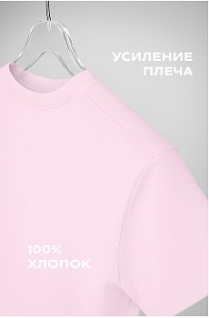 неж.розовый