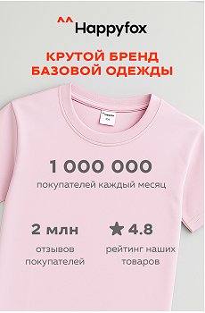 неж.розовый