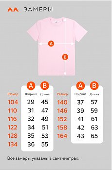 неж.розовый