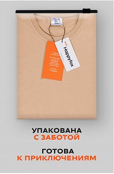 песочный