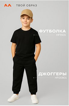 черный