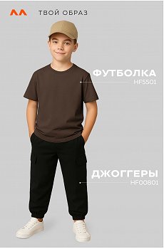 шоколадный