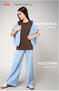 шоколадный