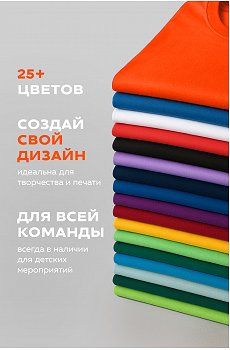 ярко.красный