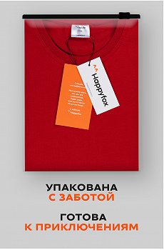 ярко.красный