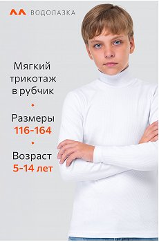 белый.2