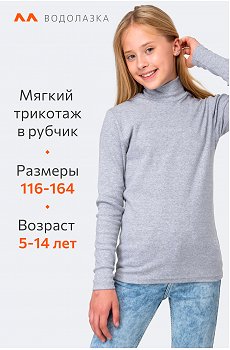 белый.св.серыймеланж