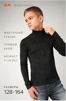 винтаж.черный