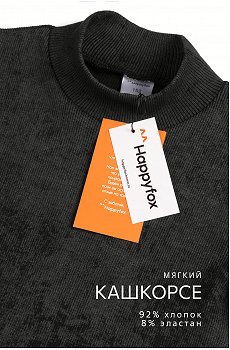 винтаж.черный