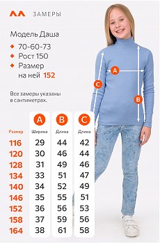 голубой