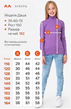 лаванда