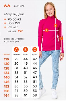 малиновый