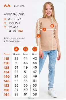 песочный
