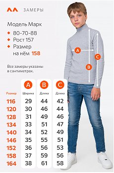 св.серыймеланж