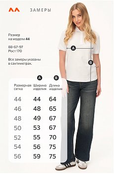 белый