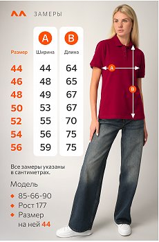 бордовый