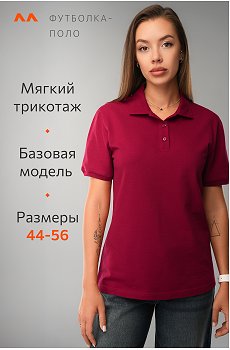 бордовый
