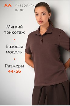 шоколадный