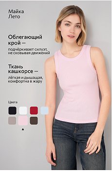 светло.розовый