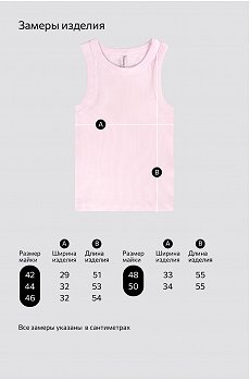 светло.розовый