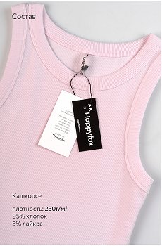 светло.розовый