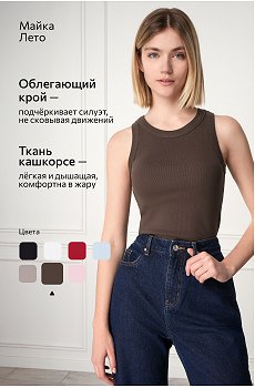 шоколадный