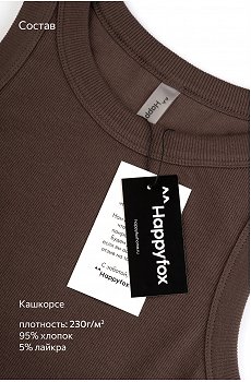 шоколадный