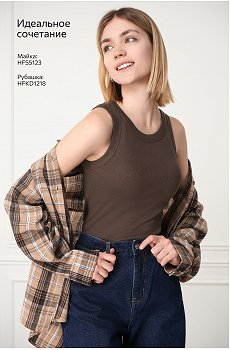 шоколадный