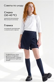 белый