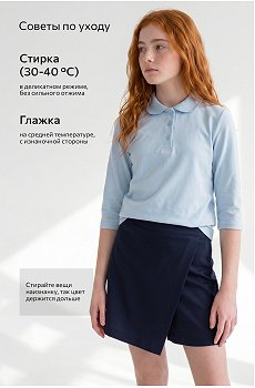 светло.голубой