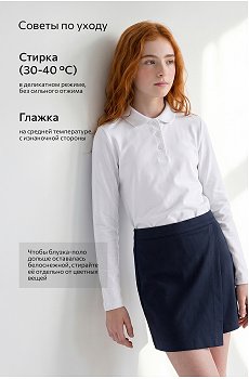 белый