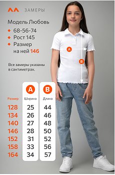 белый