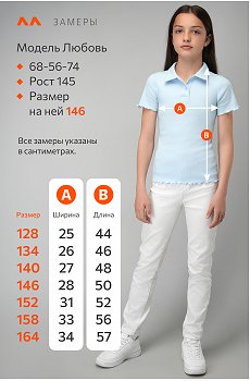 голубой