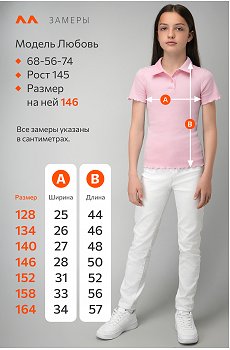 розовый