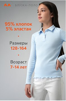 голубой