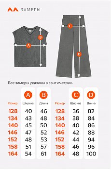 серый