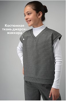 серый