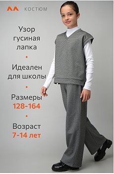 серый