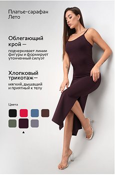 баклажановый