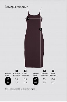 баклажановый