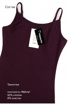 баклажановый