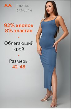 серо.голубой